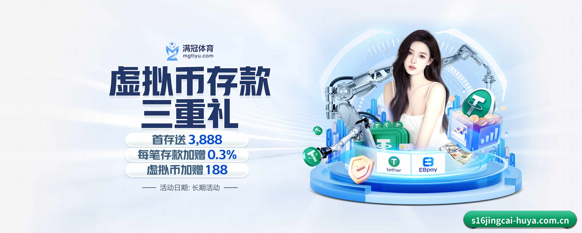 五大热门运动版块覆盖,比分与直播一站式兼顾 - 多运动项目内容板块 | s16jingcai