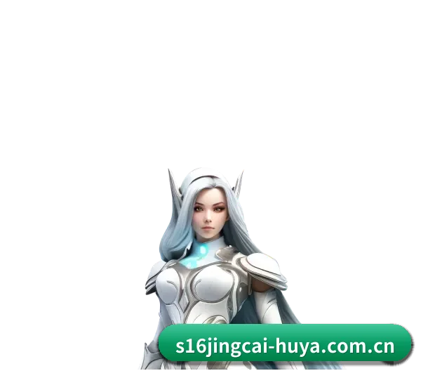 s16竞猜平台 APP（s16jingcai）